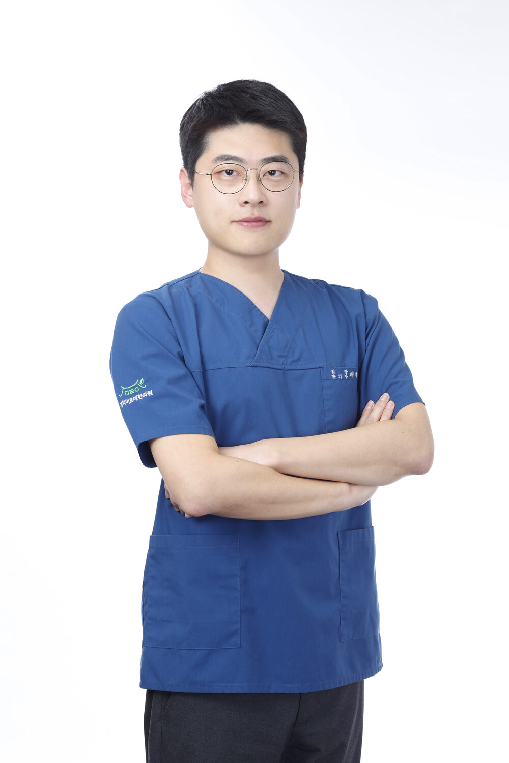 경희미르애한의원 고양향동점 배재우 대표원장 프로필 사진 — 경희대 한의대 졸업, 미국 근골격계 초음파 자격(RMSK) 보유 한의사